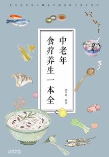 魔尊重生都市纵横