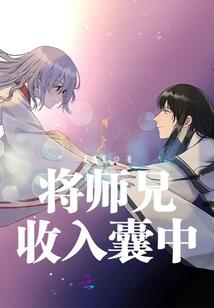 死宅吐槽进化史