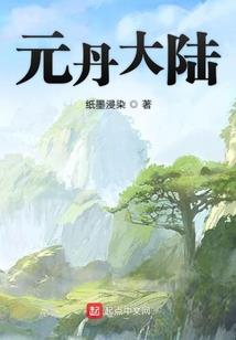 第一神武