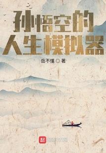 乱世空间剑王传说