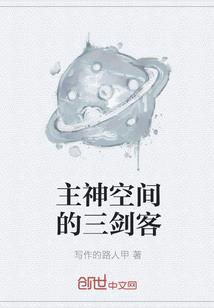 滚滚天雷快劈我