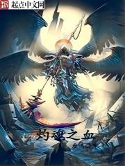 末日求生：开局唯一神级爆兵天赋
