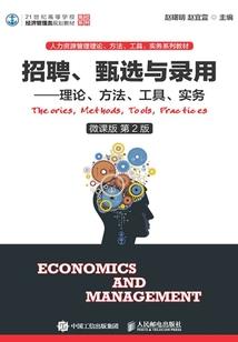 九州的勇者