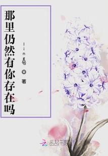 从大乾开始长生