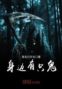 霸气外露