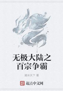 镇魂歌：起源