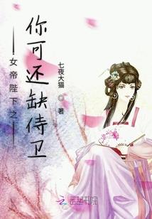 大明帝国之崇祯大帝