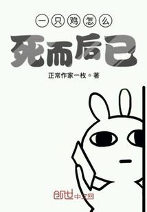 玄幻：我，最强帝皇！横推亿万世