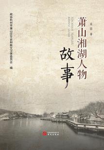 袖珍阴阳捉鬼师