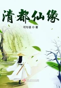 嗜魂传