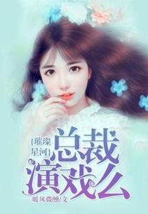 琉璃纪