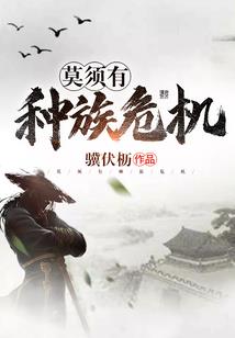 闭上眼的梦想