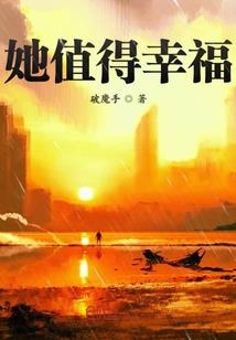 医剑红尘录