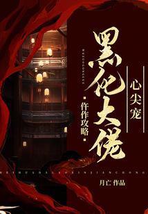 千古一帝系统