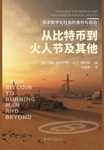 穿越之狂人