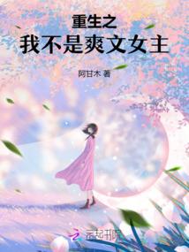 且待来生