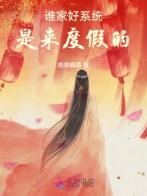 小锅锅，你真来斯