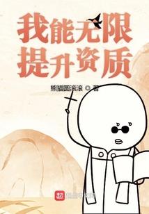 殇之战歌