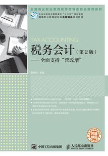 冰封毒主