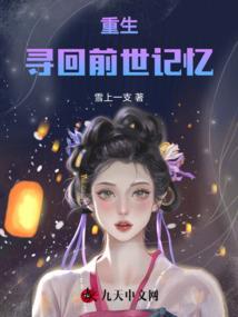 你就是我媳妇