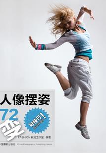 暗影魔尊沧月