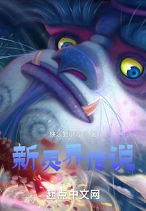 刺梨花开
