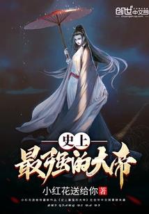 成员名单