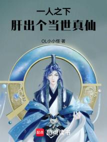 少主的玩偶情人