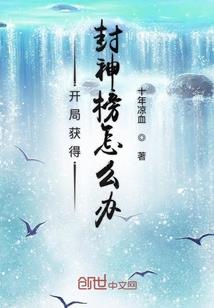 尘世黄泉