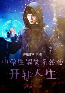 幻世之祖
