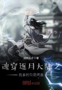 这个虞姬很纨绔这个项羽很欠揍