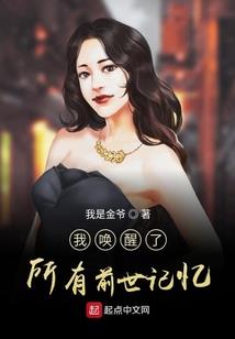 女帝她就是个卖药的！