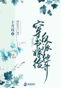 阴阳禁术师