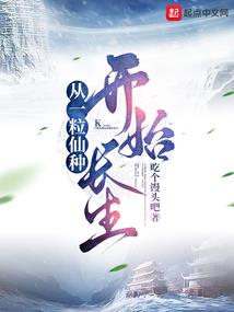 天道之锁