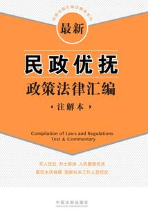 天使街的玫瑰