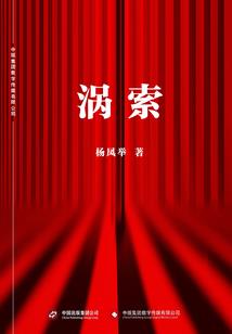 契约快穿：反派进化之路