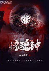 邪神帝羽