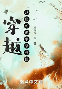 剩女盛嫁