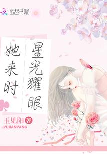 灵斗之胜者为王