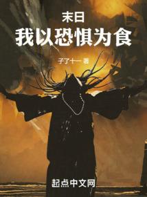 崛起觉醒