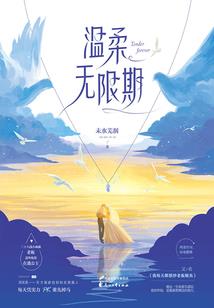大块头与吉祥物