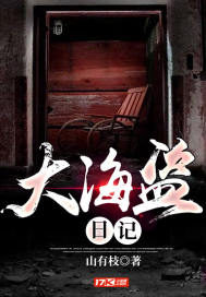 琉璃忆