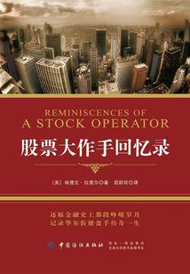 无名祭司