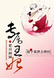 剑啸九天之杀天下