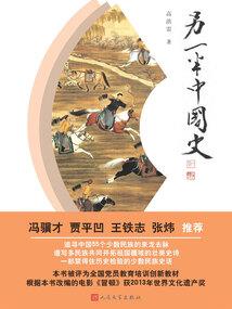 小武和胖子