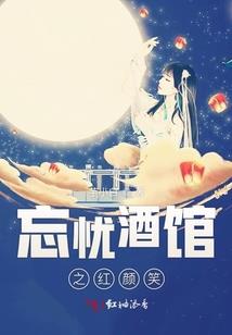 契约剑娅