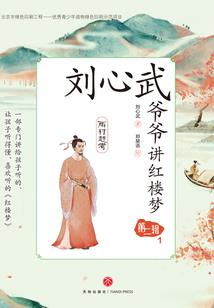 无极星途