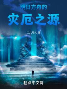 穿书公主天下无双