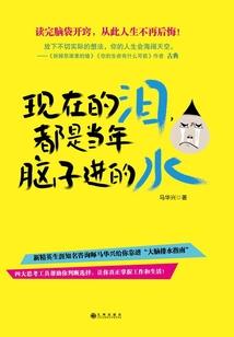 王牌腹黑恶魔与小妞