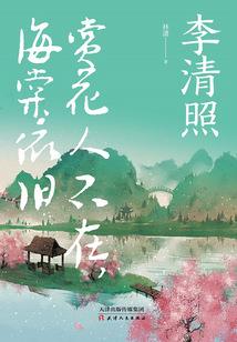 剧本杀时代